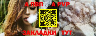 кокаин VHQ Краснодар