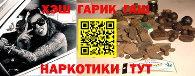 ALPHA PVP Краснокаменск