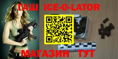 ALPHA PVP Краснокаменск