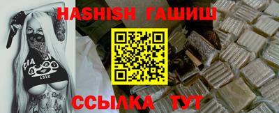 кокаин VHQ Краснодар