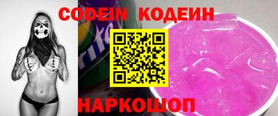 марки nbome Краснознаменск