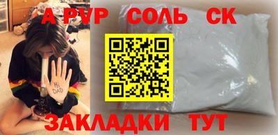 кокаин VHQ Краснодар