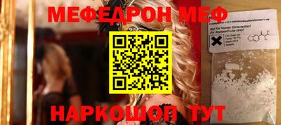 марки nbome Краснознаменск