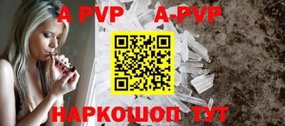 кокаин VHQ Краснодар