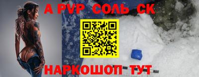 кокаин VHQ Краснодар