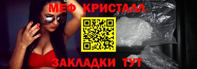 кокаин VHQ Краснодар