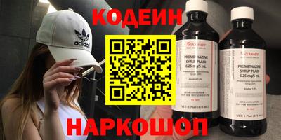 ALPHA PVP Краснокаменск