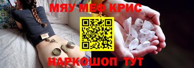 кокаин VHQ Краснодар