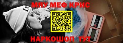 кокаин VHQ Краснодар