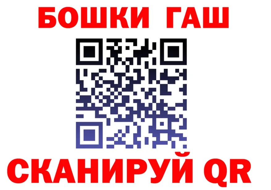 Альфа ПВП кристаллы как войти darknet mega Качканар
