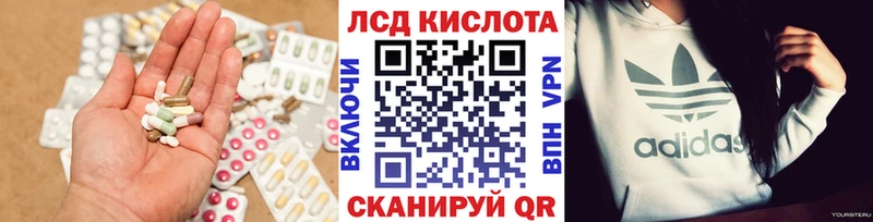 MEGA ССЫЛКА  Качканар  LSD-25 экстази кислота  закладки 
