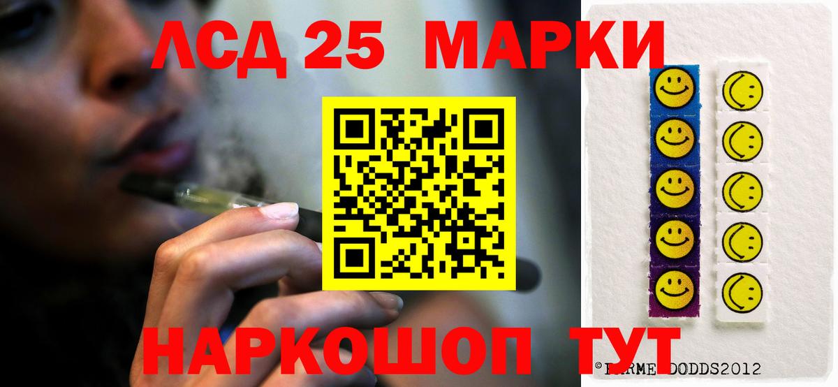 ЛСД экстази ecstasy  Вход с VPN  LSD-25 экстази кислота  Качканар 