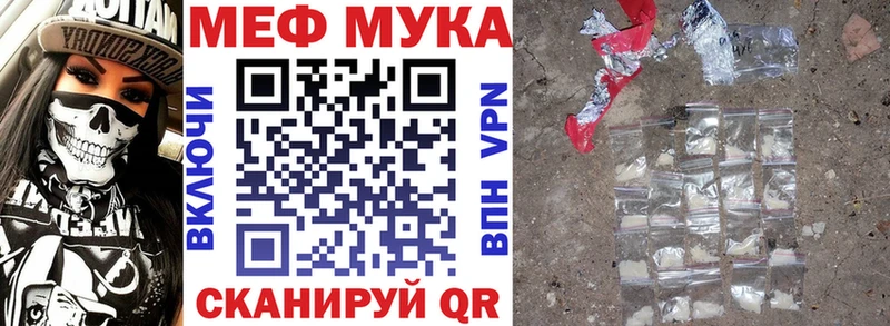 mega маркетплейс  Качканар  Меф VHQ  наркота 