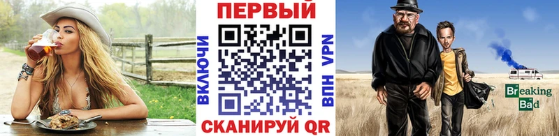 где можно купить Качканар hydra онион МЕТАМФЕТАМИН Декстрометамфетамин 99.9%