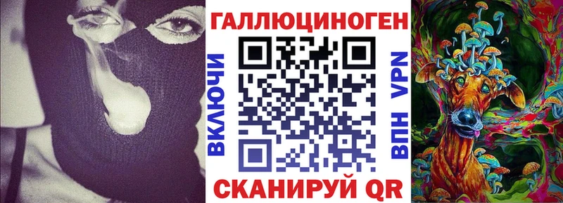 Галлюциногенные грибы ЛСД  даркнет сайт  Качканар 