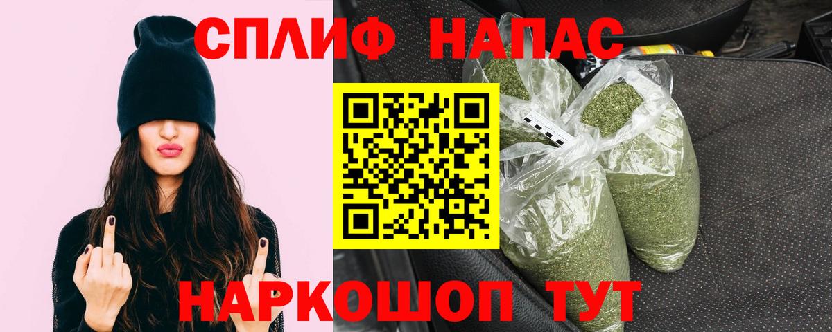 Бошки Шишки White Widow Качканар