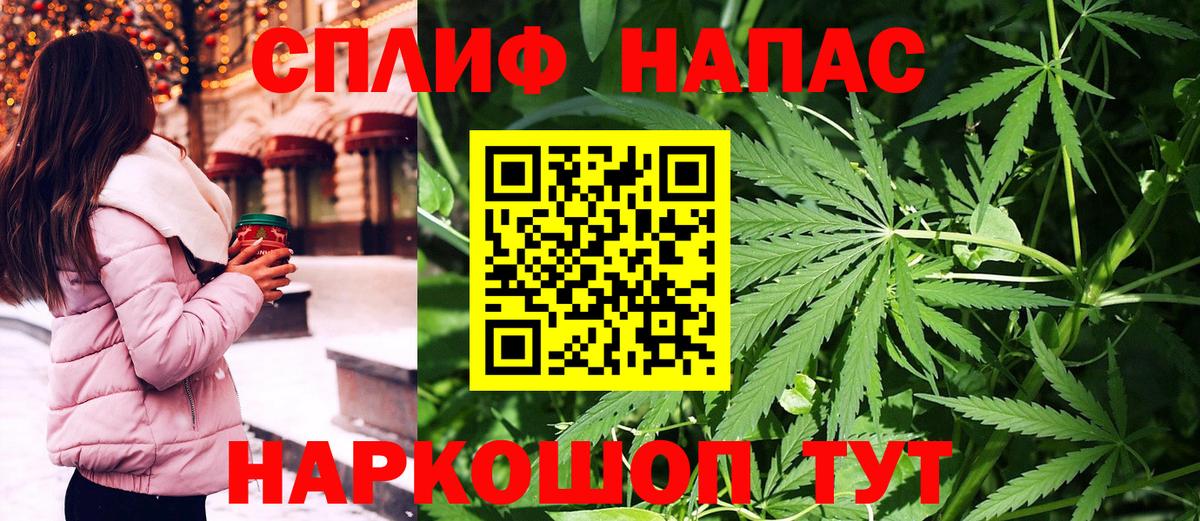 Каннабис Ganja  Канабис MAZAR  Качканар  Канабис гибрид  Вход с VPN  Марихуана AK-47 